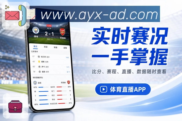 App追赛选择页面预览