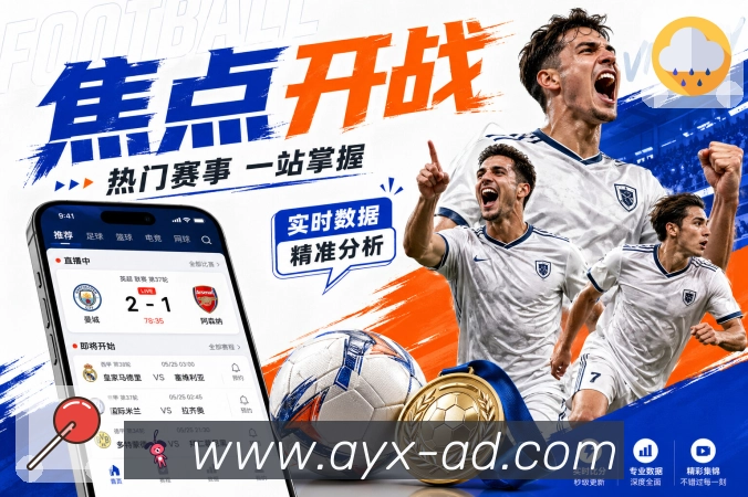 回放与集锦直达