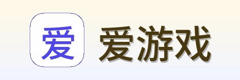 爱游戏 Logo